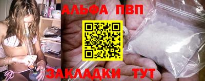 a pvp Старая Купавна