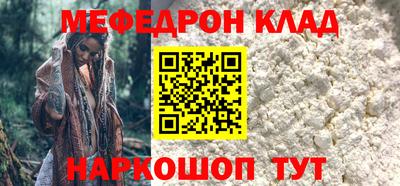 тгк Татарск