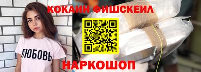 мяу мяу мука Ставрополь