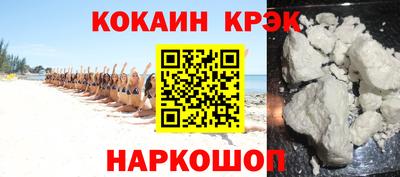 тгк Татарск
