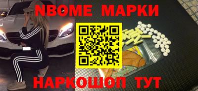 мяу мяу мука Ставрополь