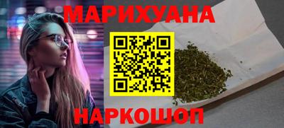 мяу мяу мука Ставрополь