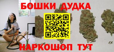 мяу мяу мука Ставрополь