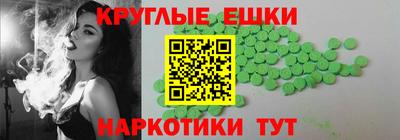 мяу мяу мука Ставрополь