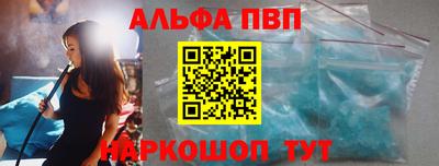 мяу мяу мука Ставрополь