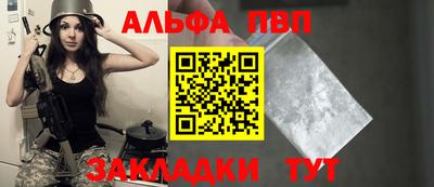 a pvp Старая Купавна