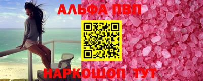 a pvp Старая Купавна