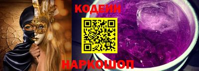 мяу мяу мука Ставрополь