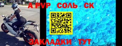 мяу мяу мука Ставрополь