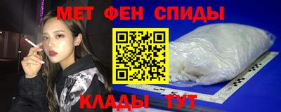 мяу мяу мука Ставрополь