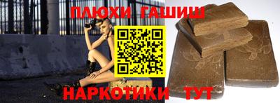 мяу мяу мука Ставрополь