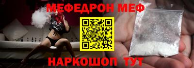 тгк Татарск