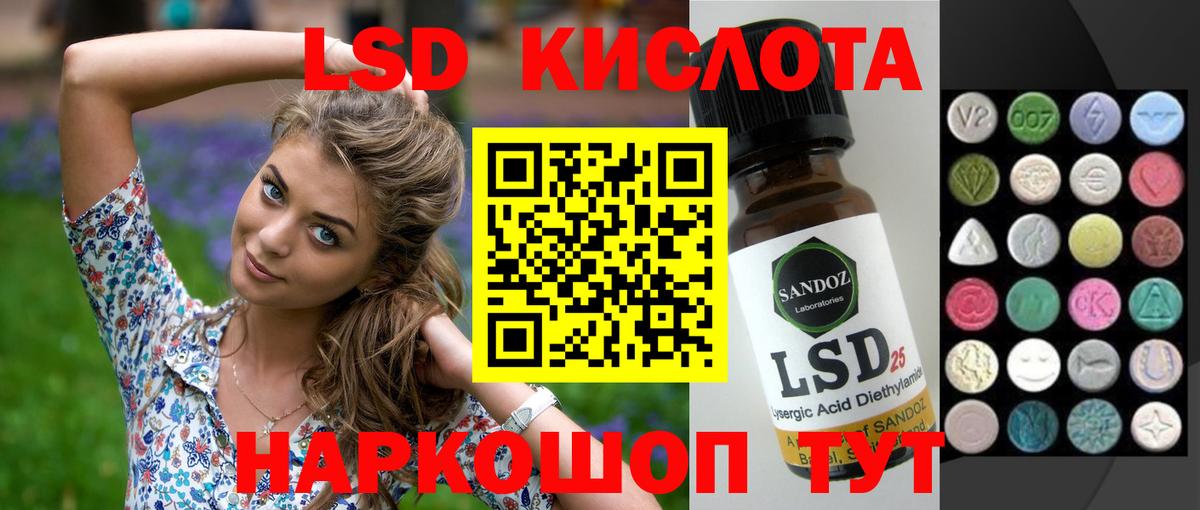 ЛСД экстази ecstasy Петропавловск-Камчатский