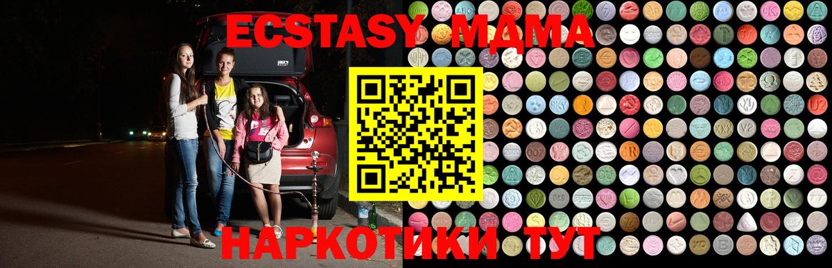 МДМА VHQ Петропавловск-Камчатский