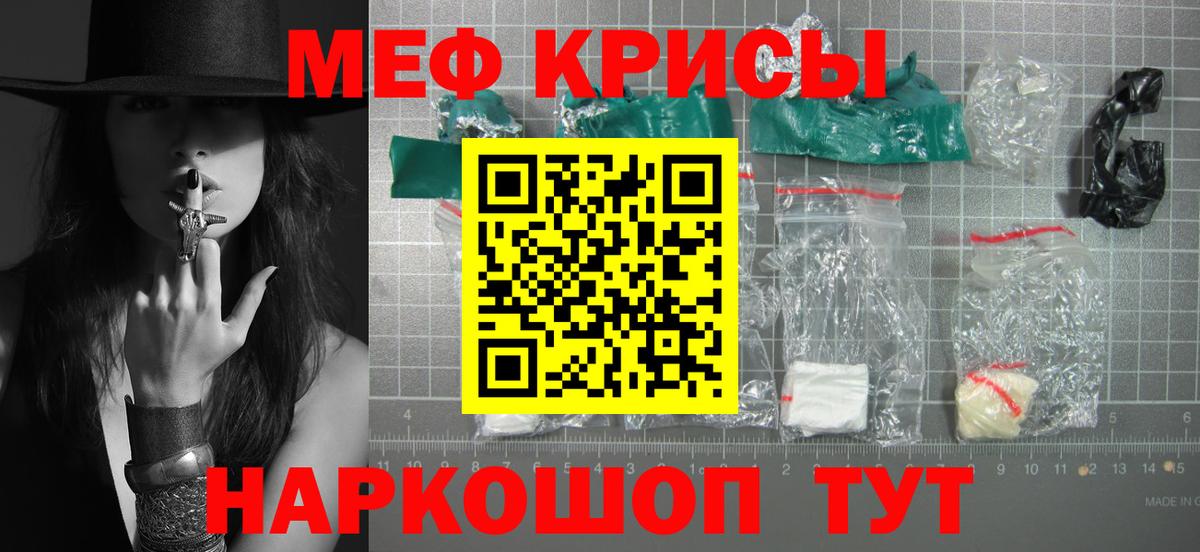 МЕФ Петропавловск-Камчатский