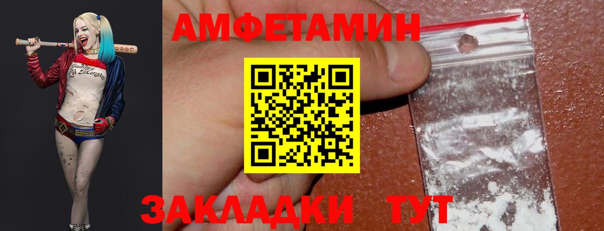 Первитин Methamphetamine Петропавловск-Камчатский