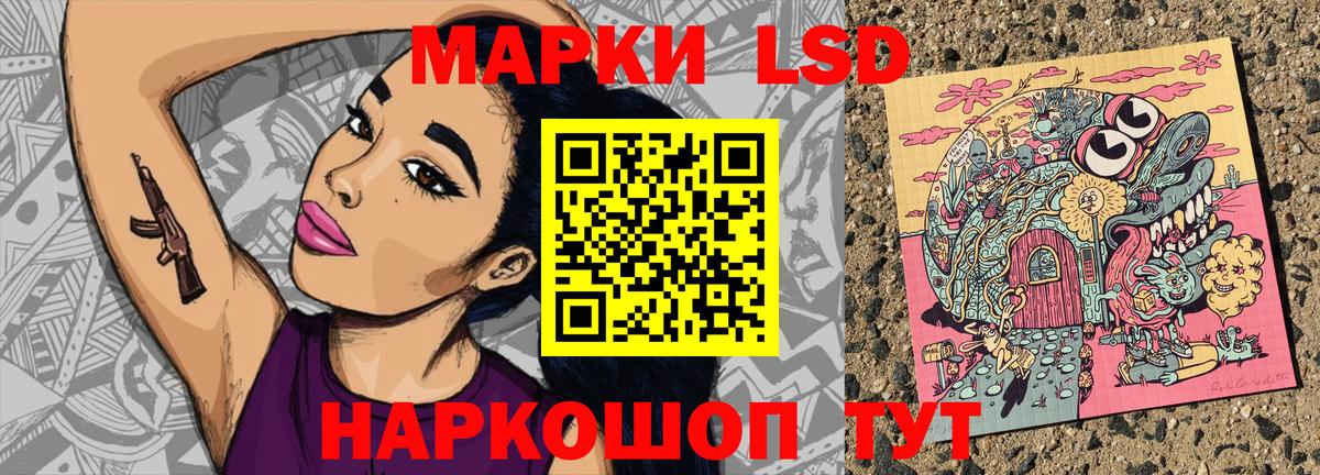 Петропавловск-Камчатский  Марки N-bome 1,8мг  Марки N-bome 1,8мг  Вход с VPN 