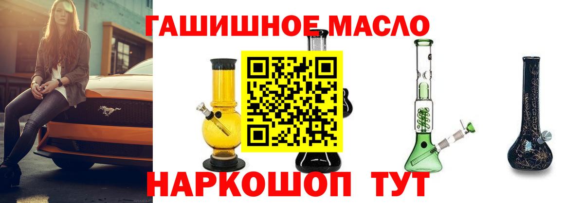 ТГК концентрат Петропавловск-Камчатский
