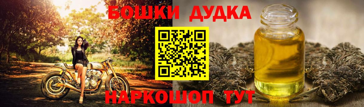 Канабис гибрид Петропавловск-Камчатский