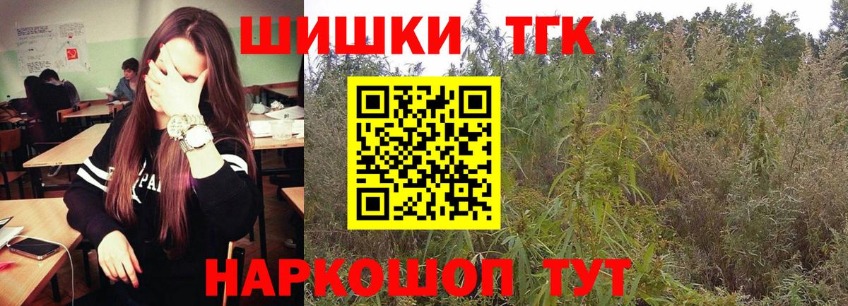 МАРИХУАНА LSD WEED  Вход с VPN  Бошки марихуана Bruce Banner  Шишки марихуана семена  Петропавловск-Камчатский 